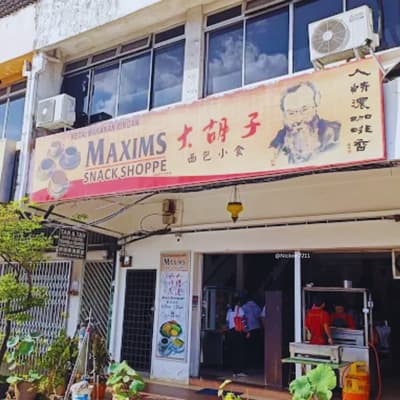 Maxims Snack Shoppe - 大胡子面包小食 (大胡子面包小食)